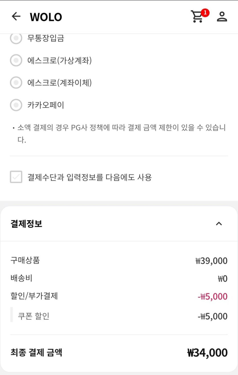 [자사몰] 왈로 스포츠 선글라스 / 34,000원 (무료 배송)_2.jpg