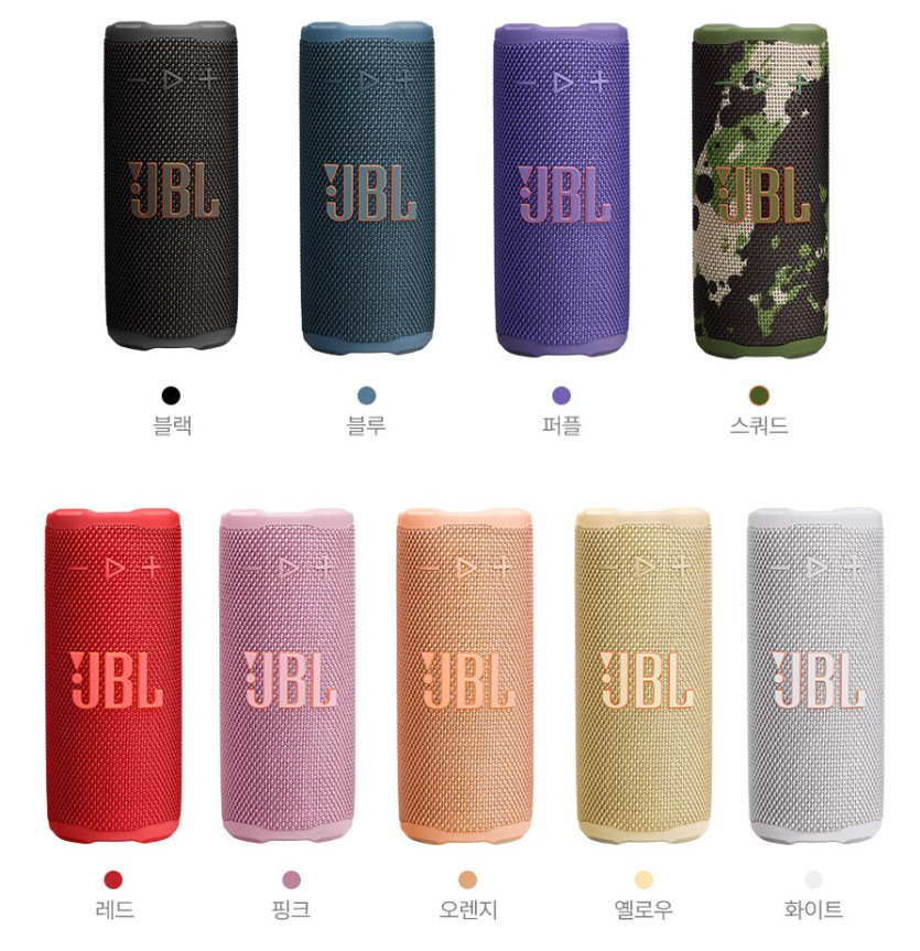 [지마켓] JBL GRIP 블루투스 스피커   케이스 사은품 121,710원_1.png