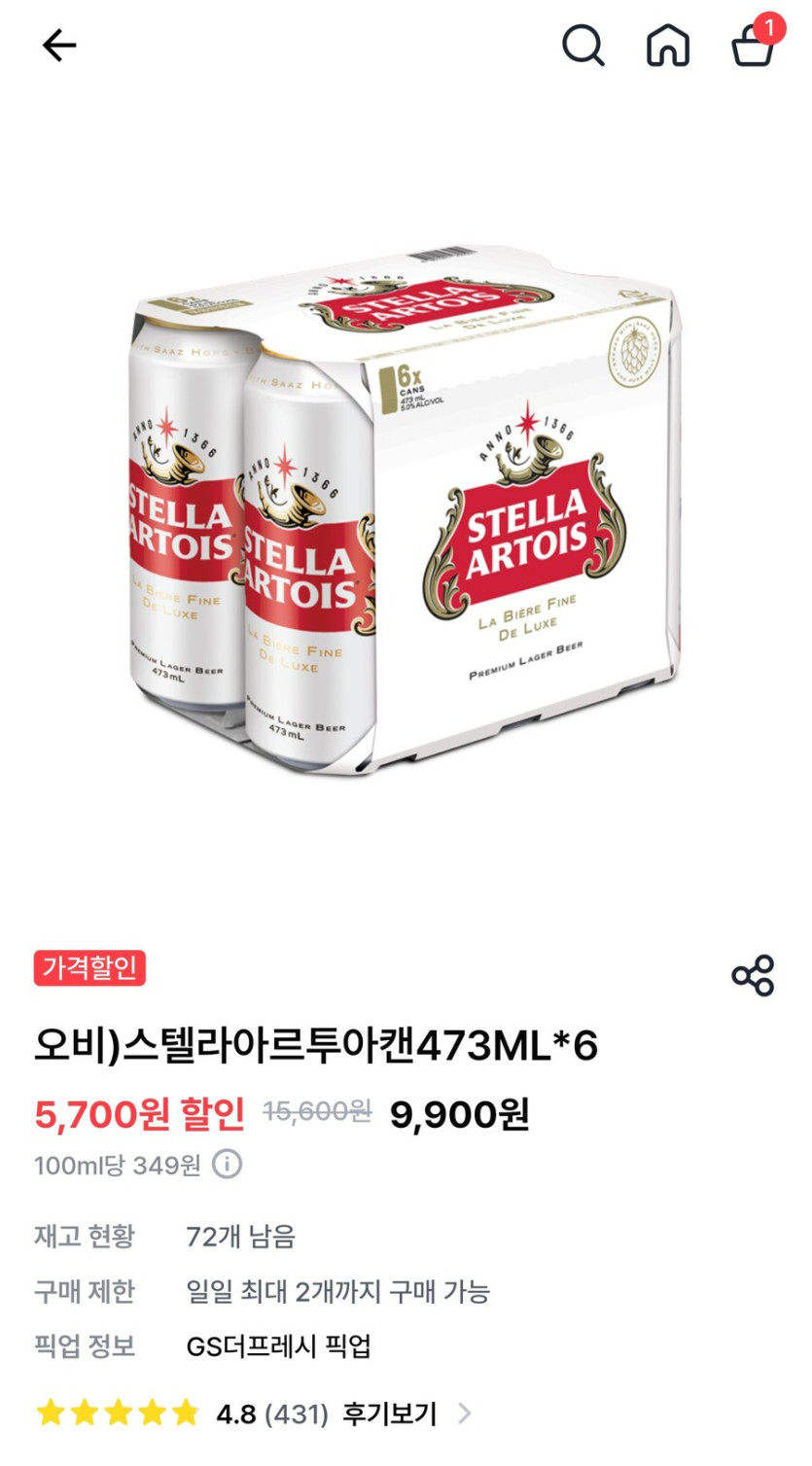 [우리동네gs] 스텔라 475ml 6캔 (9900/픽업)_1.jpg