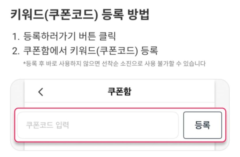 [요기요] 네이버멤버십 5천원 선착순 할인 쿠폰 4일차 (12/18)_2.png