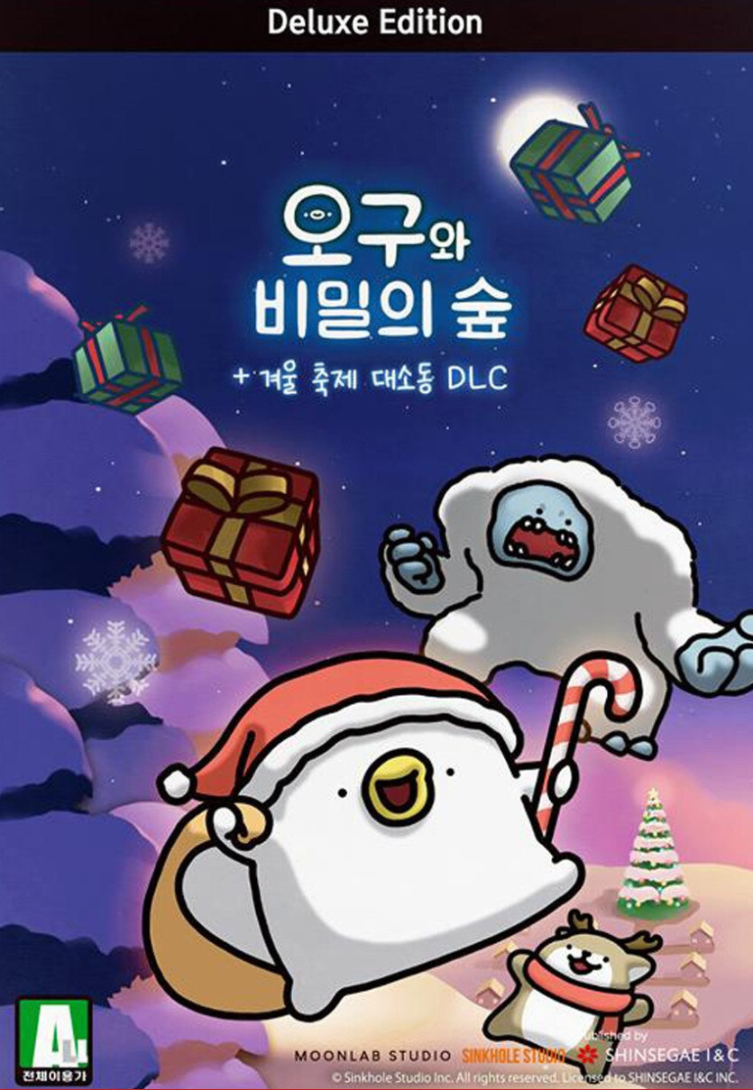 [신세계]스위치 오구와 비밀의 숲(겨울 축제 대소동 DLC 합본팩)69,800원_1.jpg