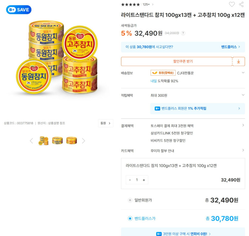 화면 캡처 2025-06-27 083441.png