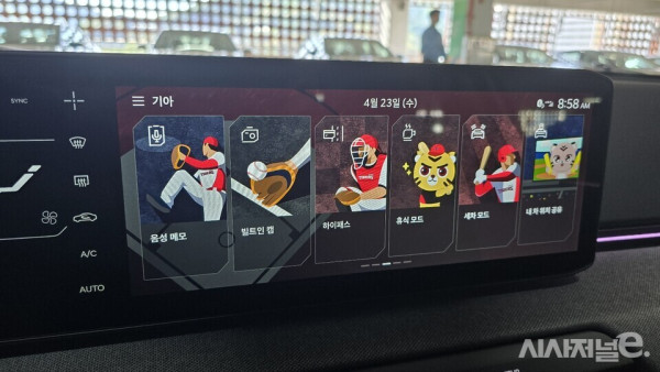 기아 타이거즈 테마로 꾸며진 디스플레이 모습. / 사진=박성수 기자