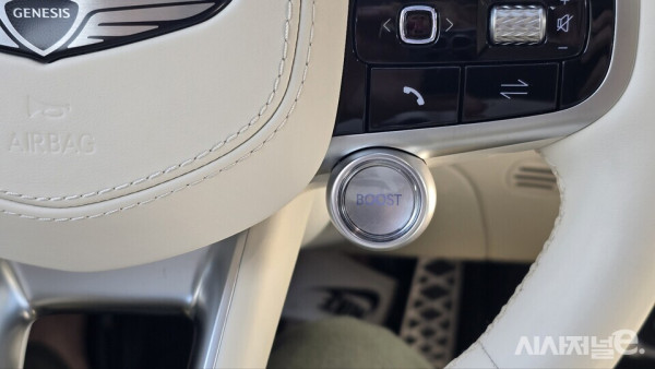 부스트 버튼. / 사진=박성수 기자